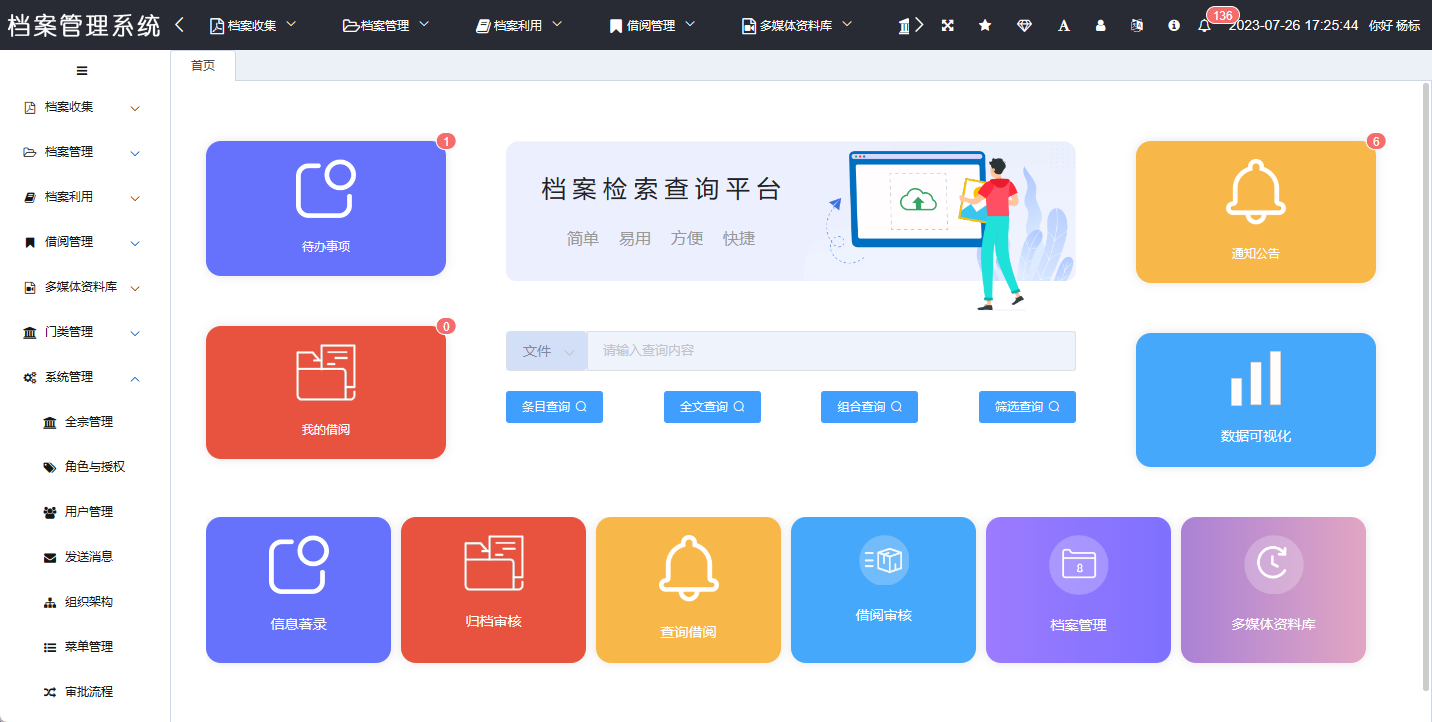 1693818654133204.png 1693818654133204.png