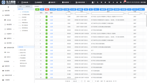 1700120724124667.jpg 1700120710514(1).jpg